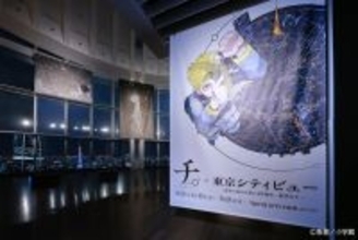 六本木ヒルズで夜空を楽しむ　星空観望会や天体望遠鏡作りも