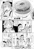 「東京・汐留の立ち食いそば「そば さやか」がグルメ漫画家・なぐも氏とコラボ　描き下ろしの新メニュー「メンチ丼」ポスターを掲示」の画像1