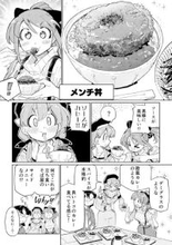 東京・汐留の立ち食いそば「そば さやか」がグルメ漫画家・なぐも氏とコラボ　描き下ろしの新メニュー「メンチ丼」ポスターを掲示