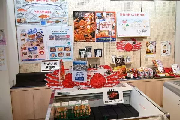 「鳥取カニと岡山カキ、ピザでコラボ　東京で「海の幸フェア」、抽選会も」の画像