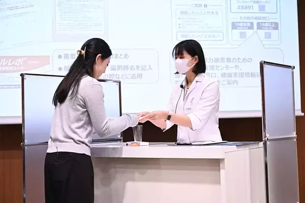 処方箋不要の緊急避妊薬を2月から市販　第一三共ヘルスケア、情報をネットで公開