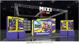 「MIXI、欧州最大級の日本カルチャーイベント「Japan Expo Paris 2026」に出展　「モンスターストライク」「家族アルバム みてね」「MIXI ANIME」などを紹介」の画像1
