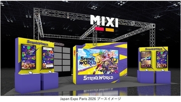 MIXI、欧州最大級の日本カルチャーイベント「Japan Expo Paris 2026」に出展　「モンスターストライク」「家族アルバム みてね」「MIXI ANIME」などを紹介