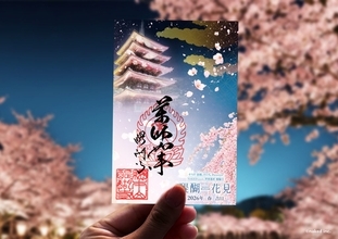 世界遺産で夜桜を楽しむ　京都・醍醐寺がネイキッドとコラボ