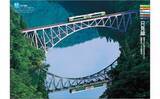 「今すぐ出かけたくなる「鉄道絶景」　日本縦断絶景列車の旅」の画像2