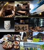 「博多発、佐賀で1泊2日のラグジュアリーツアー　伝統工芸と美食と最高級バスを堪能できる」の画像1