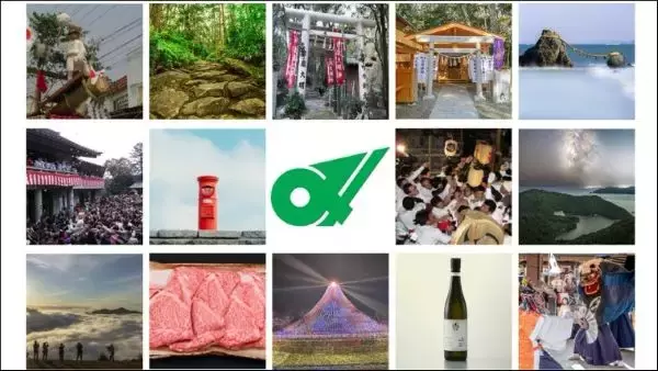 2026年5月から20年に1度の伊勢の民俗行事　三重県が観光スポットを紹介