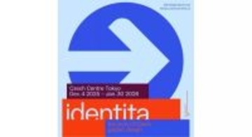 時代の変遷を映すグラフィックデザイン　社会に及ぼす影響を探る展覧会、広尾のチョコ大使館で