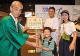 「大昆虫展の入場者80万人突破、横浜市の家族にヘラクレス贈呈　7月30日は500日目で500円入場」の画像1