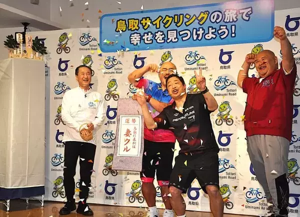 「自転車こいで、恋しに来い」　鳥取県知事ら「うみなみロード」PR