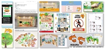 地域へ、信用金庫の取り組みを多種多様にPR　「第45回信用金庫PRコンクール」、入賞者を決定