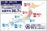 「クマの冬眠明け、出没数は5.5倍に　クマ被害は火災保険の補償対象になる可能性も」の画像1