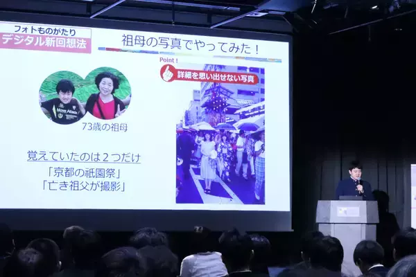 「未来のデジタル人材育成へ　「デジタル学園祭 第3回全情コン」　全国中高生のトップ10組が発表」の画像