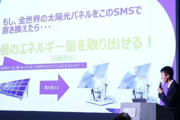 「未来のデジタル人材育成へ　「デジタル学園祭 第3回全情コン」　全国中高生のトップ10組が発表」の画像