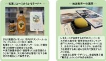 香川県丸亀市が「世界の持続可能な観光地100選」で世界2位　シルバーアワードも同時受賞
