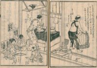 米調理の歴史や炊飯の科学的な仕組みを知る　米食文化研究所のホームページで「米調理の歴史」を公開