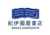 「紀伊國屋書店、創業100周年でコーポレートロゴを一新　乃村工藝社とタッグ、ブックカバーも切り替え」の画像1