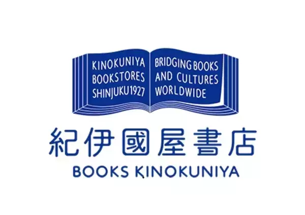 紀伊國屋書店、創業100周年でコーポレートロゴを一新　乃村工藝社とタッグ、ブックカバーも切り替え