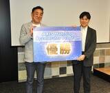 「最高評価事業に支援金300万　AI活用構想競う成果発表会　アクシス創業支援プログラム」の画像1
