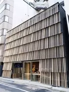 「東京銀座 茅乃舎」グランドオープン　日本の「だし」文化を国内外に発信