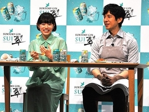 和洋中に合う翠ジンソーダ缶　試飲食で、杉咲・西島太鼓判