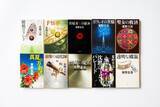 「東野圭吾が選んだ「記憶に残る一文」はどれ？　最新作『永遠の記憶』発売で読者参加型キャンペーン」の画像2