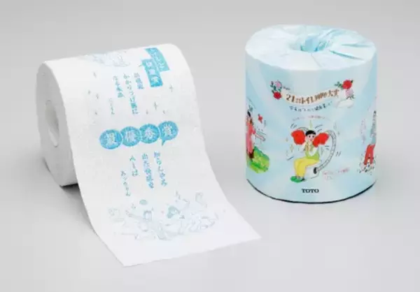 優秀作品はトイレットペーパー型の川柳集にして発行　TOTOが「第22回トイレ川柳」の作品を募集中