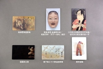 国立博物館の名品がモチーフの「動く！名品カード」がもらえる　昨年好評の寄付キャンペーンを実施中