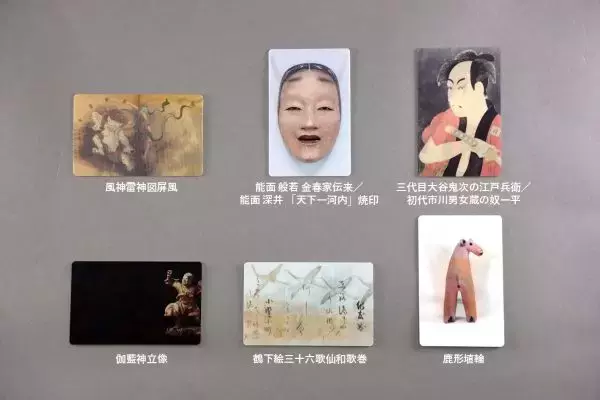 国立博物館の名品がモチーフの「動く！名品カード」がもらえる　昨年好評の寄付キャンペーンを実施中