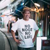 「関東最大級の飲屋街、横浜・野毛で楽しむはしご酒　イベント「野毛せんべろトライアスロン」を開催」の画像2