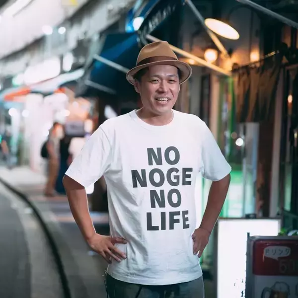 「関東最大級の飲屋街、横浜・野毛で楽しむはしご酒　イベント「野毛せんべろトライアスロン」を開催」の画像