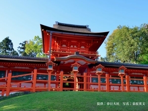 奈良市の春日大社でディナーを楽しむ　世界遺産の特別ツアー、残りわずか