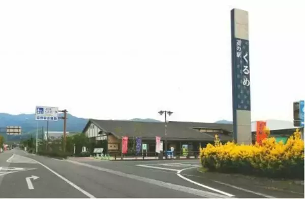 JAF会員が選ぶイチオシはここだ！　九州・沖縄の「道の駅グランプリ2025」が決定