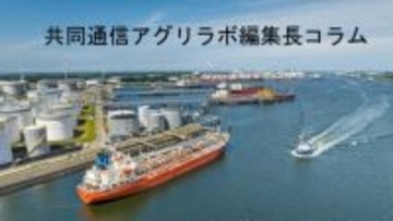 営農継続支援が最優先　原油高騰で高まる懸念　共同通信アグリラボ編集長コラム