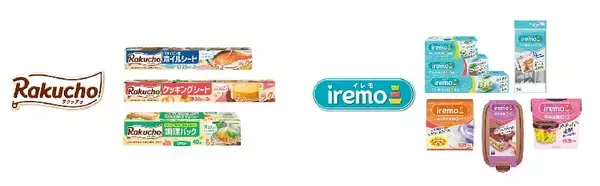 「【はばたけキッチン　インタビュー】「キッチンを“楽”で“超”快適に」ブランドリニューアルに込めたクレハの願い」の画像