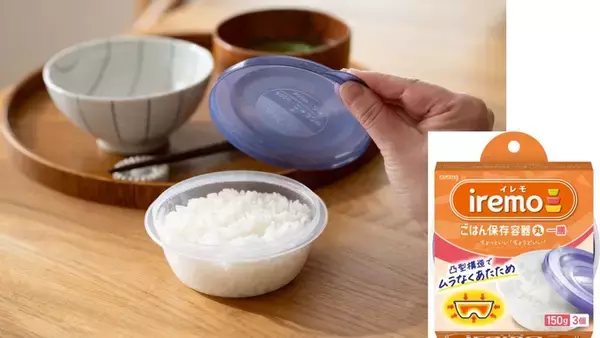 「【はばたけキッチン　インタビュー】「キッチンを“楽”で“超”快適に」ブランドリニューアルに込めたクレハの願い」の画像