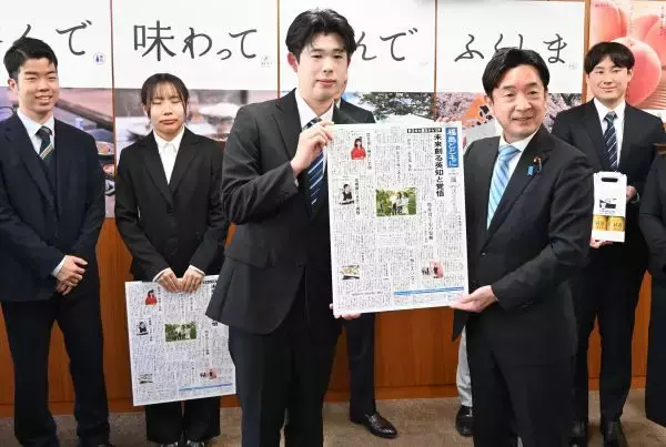 福島の現状、日英版「震災復興新聞」で世界に　神田外語大生が復興副大臣に贈呈