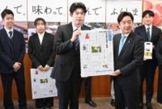 福島の現状、日英版「震災復興新聞」で世界に　神田外語大生が復興副大臣に贈呈