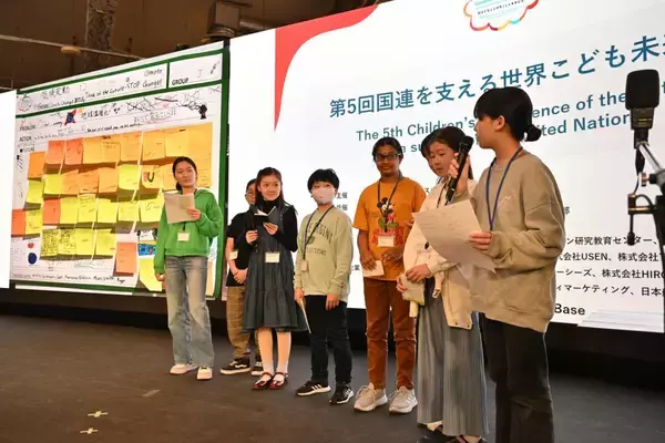 「子どもたちが未来を考える　SDGsを軸にディスカッション」の画像