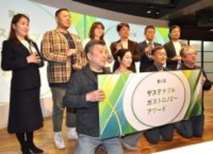 大賞に不二製油とTOWINGの2社　「第1回サステナブルガストロノミーアワード」