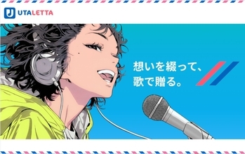 オリジナルの「母の日ありがとうソング」を制作　コンセプトグラマーの新サービス「UTALETTA」