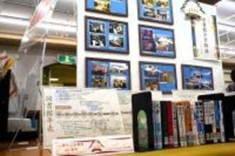 40年間の図書館の歴史と“これから”に思いをはせる　　DXによる"どこでも図書館"で進化する埼玉・入間市立図書館で企画展
