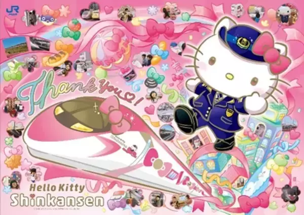ハローキティ新幹線が運行終了でフィナーレ企画 　8年間の感謝を込めたアート公開や限定グッズも