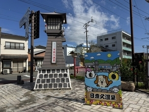 復興へ歩む日奈久温泉へ　自家源泉の掛け流しと熊本のごちそうを楽しむ「浜膳旅館」　【コラム：おんせん！　オンセン！　温泉！】