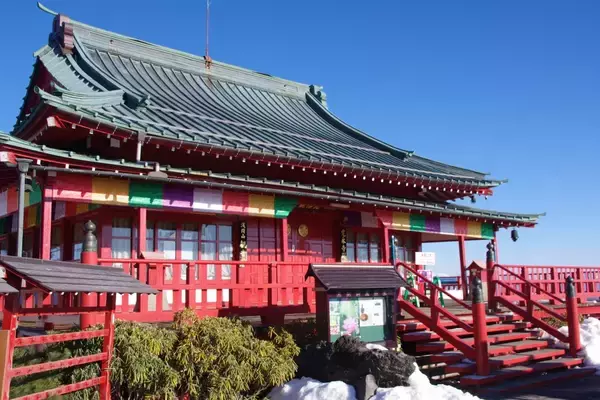 「鬼も福もウェルカムな節分　標高1300メートルから豆まき」の画像