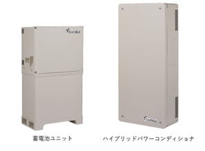 ダイヤゼブラ電機が住宅用ハイブリッド蓄電システム受注開始　3月17日から「第19回国際スマートグリッドEXPO」に出展