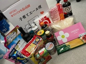 夏休み中のひとり親世帯に食材を無償配送　南大阪エリアの取り組み