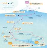 「海抜0メートルから富士山頂へ　ルート3776スタンプラリー」の画像2