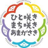 「「阪神タイガース　リーグ優勝報告会」を開催　　監督・選手も参加しお楽しみイベントも」の画像1