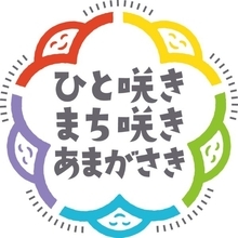 「阪神タイガース　リーグ優勝報告会」を開催　　監督・選手も参加しお楽しみイベントも